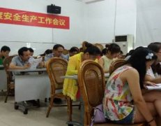 常平博雅税务核算申报班
